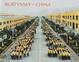 Cover of Burtynsky - China