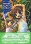 Cover of GALAXY’S CHILD―後藤なお画集