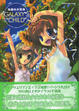 Cover of GALAXY’S CHILD―後藤なお画集