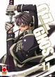 Cover of 07 Ghost vol. 11
