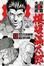 Cover of "日本國大總統 櫻(士反)滿太郎 13"