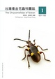 Cover of 七色之心