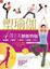 Cover of "塑瑜伽"