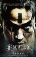 Cover of 賽德克．巴萊 (2CD)