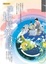 Cover of "讓地球笑咪咪"