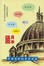 Cover of 議員議事