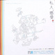 Cover of 私人。感受方式