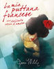 Cover of La mia puttana francese