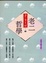 Cover of 老二哲學