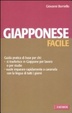 Cover of Giapponese facile
