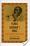 Cover of Venda children's songs