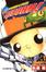 Cover of "家庭教師HITMAN REBORN 1"