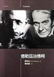 Cover of 德勒茲論傅柯