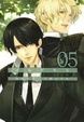 Cover of 悖德之城～黑耀的軌跡 5