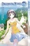 Cover of "Someday's Dreamers Volume 1"