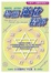 Cover of 塔羅逆位精解