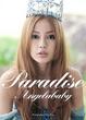 Cover of Paradise Angelababy 