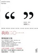 Cover of 敏感詞
