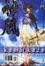 Cover of Kamikaze vol. 9