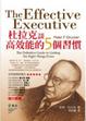 Cover of 杜拉克談高效能的5個習慣