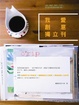 Cover of 我愛創意獨立刊