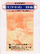 Cover of 汪洋中的一條船