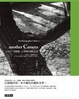 Cover of 心是另一架相機