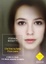 Cover of L'amore feroce