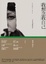 Cover of 我想念我自己