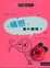 Cover of 情感，是什麼呢？