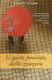 Cover of Il gusto proibito dello zenzero