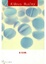 Cover of A ilha
