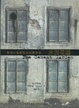 Cover of 水泥花园