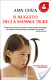 Cover of Il ruggito della mamma tigre