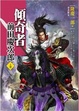 Cover of 傾奇者．前田慶次郎【上卷】