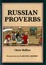 Cover of Russian Proverbs