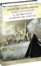 Cover of El último deseo - La espada del destino