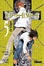Image of Death note, nº 5