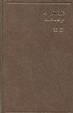 Cover of 今朝风日好
