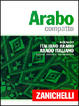 Cover of Arabo compatto