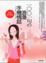 Cover of "1001句浪漫手機情話(新)"