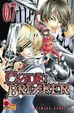 Cover of Code Breaker 07