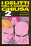 Cover of I delitti della camera chiusa 2