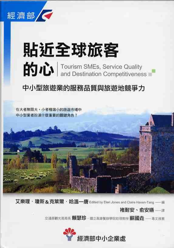 更多有關 Tie jin quan qiu lu ke de xin 的事情
