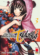 Cover of Hot detective Tsubaki vol. 3