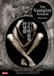 Cover of 少年吸血鬼阿曼德