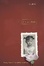 Cover of Little Green