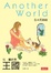 Cover of 王國 vol.4