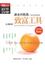 Cover of 致富工具入門新手自學