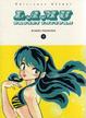 Cover of Lamu Urusei Yatsura 12